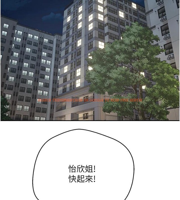 查看漫画幣轉人生 - 第48話-讓哥哥爽翻天&hearts; - tymanga.com中的4000959图片