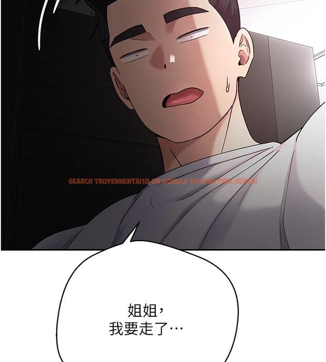 查看漫画幣轉人生 - 第48話-讓哥哥爽翻天&hearts; - tymanga.com中的4000966图片