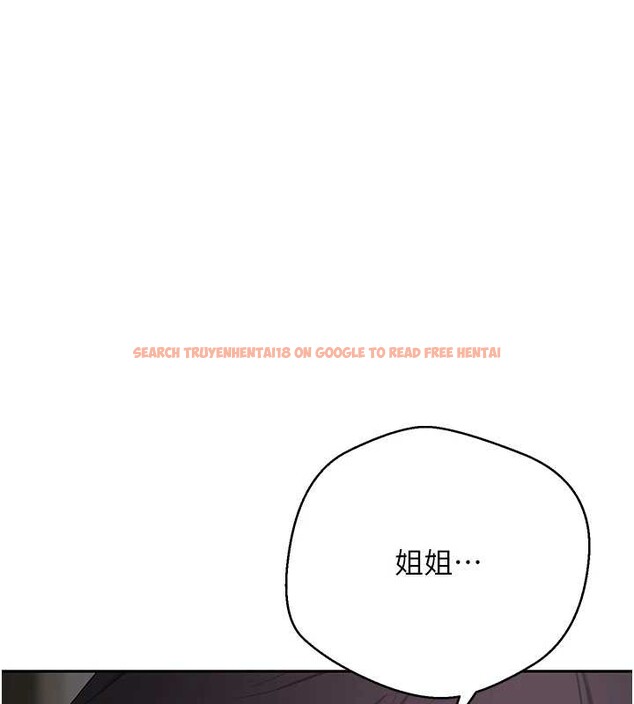 查看漫画幣轉人生 - 第49話-我是你的飛機杯 - www.tymanga.com中的4024969图片 查看漫画幣轉人生 - 第49話-我是你的飛機杯 - www.tymanga.com中的4024969图片