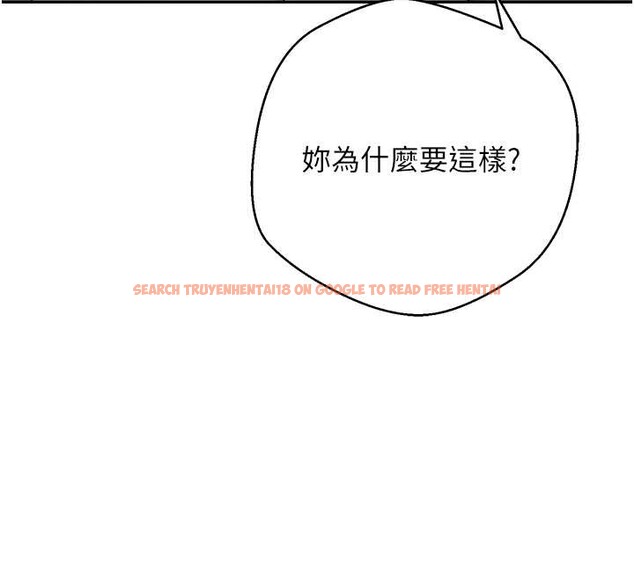 查看漫画幣轉人生 - 第49話-我是你的飛機杯 - www.tymanga.com中的4024979图片 查看漫画幣轉人生 - 第49話-我是你的飛機杯 - www.tymanga.com中的4024979图片