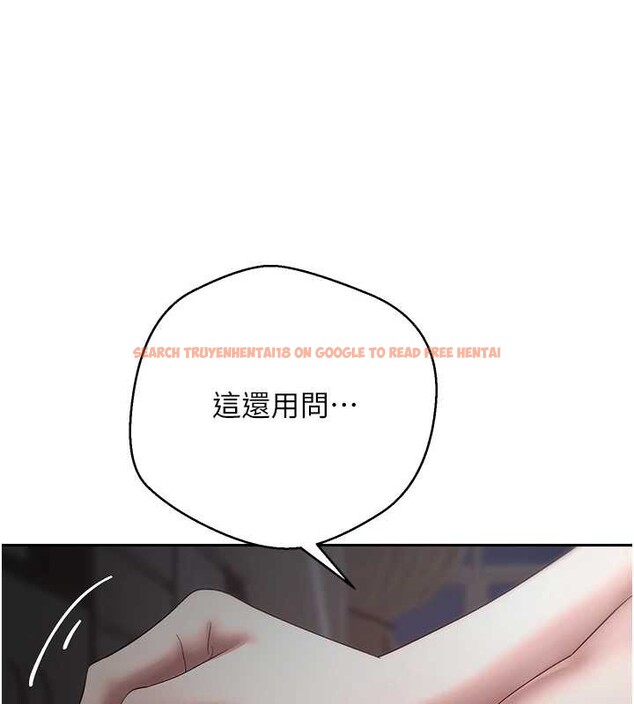 查看漫画幣轉人生 - 第49話-我是你的飛機杯 - www.tymanga.com中的4024981图片 查看漫画幣轉人生 - 第49話-我是你的飛機杯 - www.tymanga.com中的4024981图片