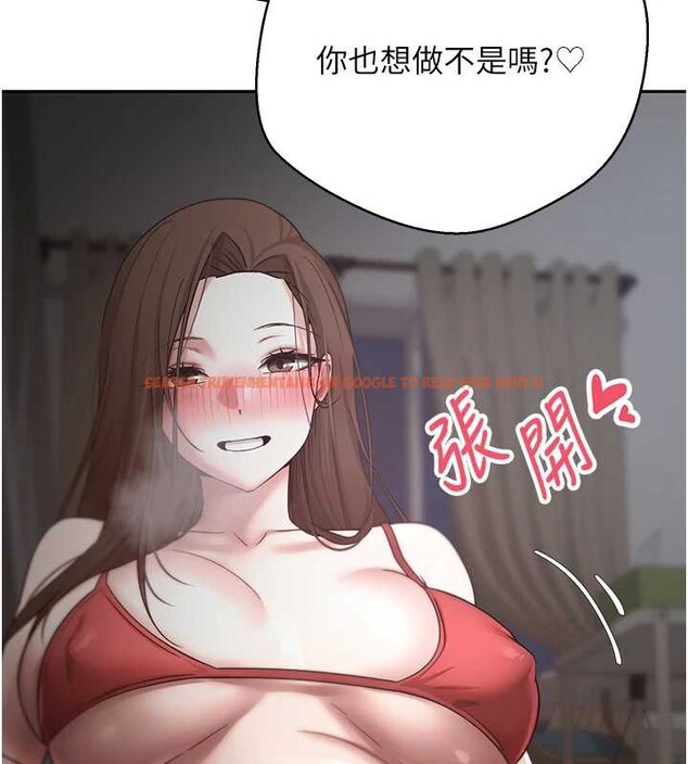 查看漫画幣轉人生 - 第49話-我是你的飛機杯 - www.tymanga.com中的4024983图片 查看漫画幣轉人生 - 第49話-我是你的飛機杯 - www.tymanga.com中的4024983图片