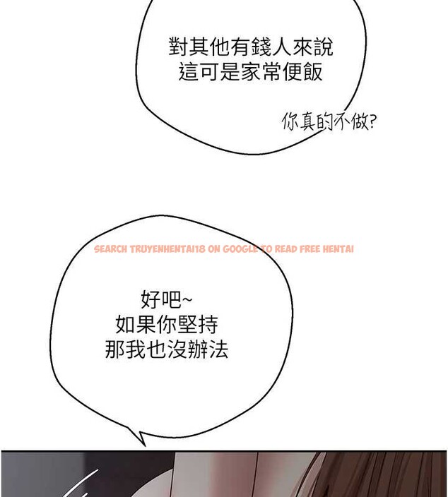 查看漫画幣轉人生 - 第49話-我是你的飛機杯 - www.tymanga.com中的4024987图片 查看漫画幣轉人生 - 第49話-我是你的飛機杯 - www.tymanga.com中的4024987图片