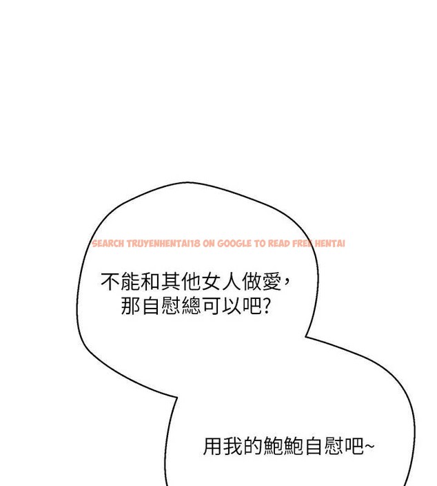 查看漫画幣轉人生 - 第49話-我是你的飛機杯 - www.tymanga.com中的4024994图片 查看漫画幣轉人生 - 第49話-我是你的飛機杯 - www.tymanga.com中的4024994图片