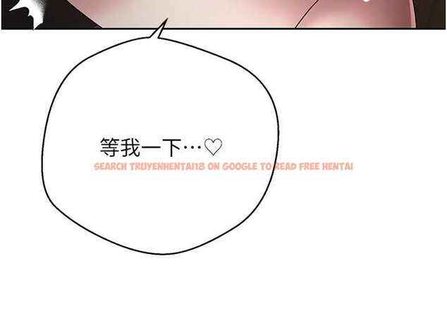 查看漫画幣轉人生 - 第49話-我是你的飛機杯 - www.tymanga.com中的4025005图片 查看漫画幣轉人生 - 第49話-我是你的飛機杯 - www.tymanga.com中的4025005图片