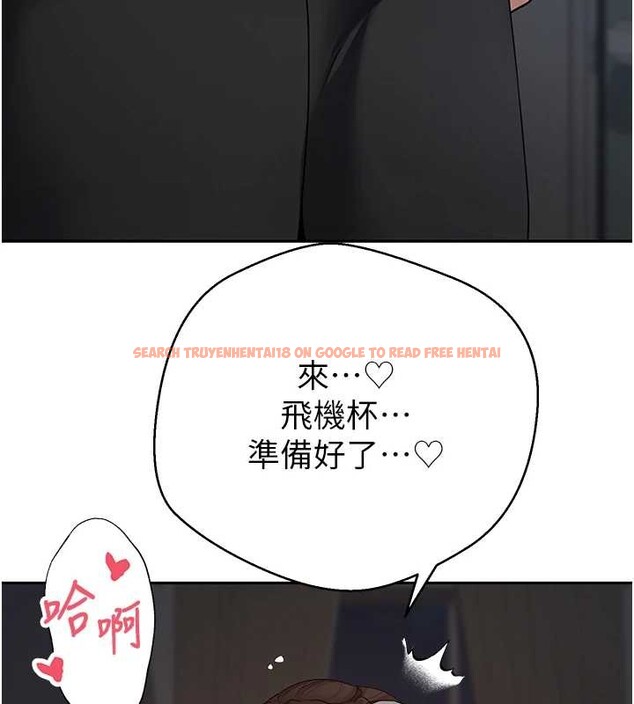 查看漫画幣轉人生 - 第49話-我是你的飛機杯 - www.tymanga.com中的4025011图片 查看漫画幣轉人生 - 第49話-我是你的飛機杯 - www.tymanga.com中的4025011图片