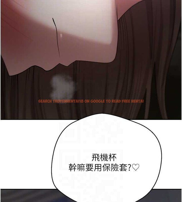 查看漫画幣轉人生 - 第49話-我是你的飛機杯 - www.tymanga.com中的4025018图片 查看漫画幣轉人生 - 第49話-我是你的飛機杯 - www.tymanga.com中的4025018图片