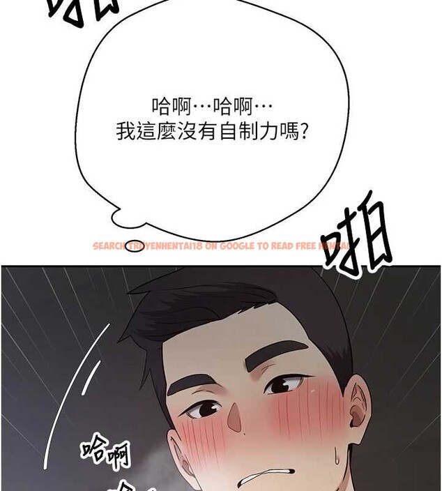 查看漫画幣轉人生 - 第49話-我是你的飛機杯 - www.tymanga.com中的4025030图片 查看漫画幣轉人生 - 第49話-我是你的飛機杯 - www.tymanga.com中的4025030图片