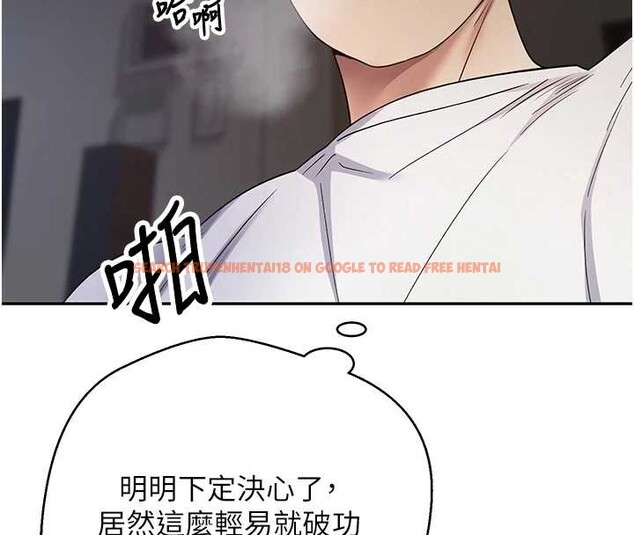 查看漫画幣轉人生 - 第49話-我是你的飛機杯 - www.tymanga.com中的4025031图片 查看漫画幣轉人生 - 第49話-我是你的飛機杯 - www.tymanga.com中的4025031图片