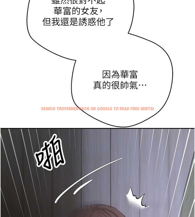 查看漫画幣轉人生 - 第49話-我是你的飛機杯 - www.tymanga.com中的4025044图片 查看漫画幣轉人生 - 第49話-我是你的飛機杯 - www.tymanga.com中的4025044图片