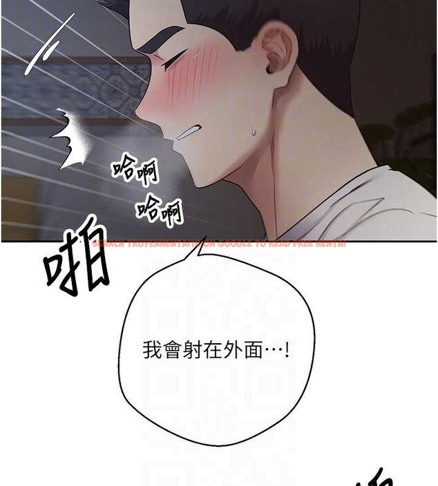 查看漫画幣轉人生 - 第49話-我是你的飛機杯 - www.tymanga.com中的4025052图片 查看漫画幣轉人生 - 第49話-我是你的飛機杯 - www.tymanga.com中的4025052图片