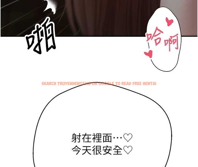 查看漫画幣轉人生 - 第49話-我是你的飛機杯 - www.tymanga.com中的4025054图片 查看漫画幣轉人生 - 第49話-我是你的飛機杯 - www.tymanga.com中的4025054图片