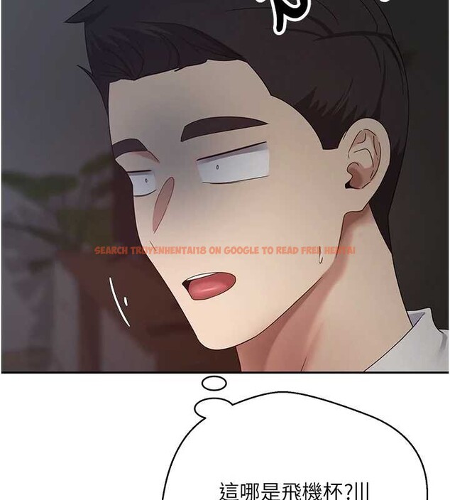查看漫画幣轉人生 - 第49話-我是你的飛機杯 - www.tymanga.com中的4025076图片 查看漫画幣轉人生 - 第49話-我是你的飛機杯 - www.tymanga.com中的4025076图片