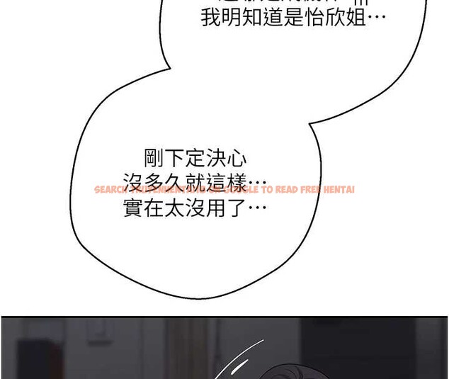 查看漫画幣轉人生 - 第49話-我是你的飛機杯 - www.tymanga.com中的4025077图片 查看漫画幣轉人生 - 第49話-我是你的飛機杯 - www.tymanga.com中的4025077图片