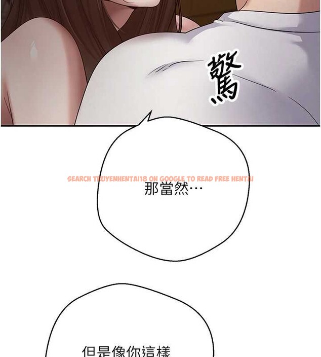 查看漫画幣轉人生 - 第49話-我是你的飛機杯 - www.tymanga.com中的4025080图片 查看漫画幣轉人生 - 第49話-我是你的飛機杯 - www.tymanga.com中的4025080图片