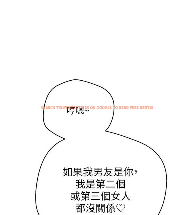 查看漫画幣轉人生 - 第49話-我是你的飛機杯 - www.tymanga.com中的4025086图片 查看漫画幣轉人生 - 第49話-我是你的飛機杯 - www.tymanga.com中的4025086图片