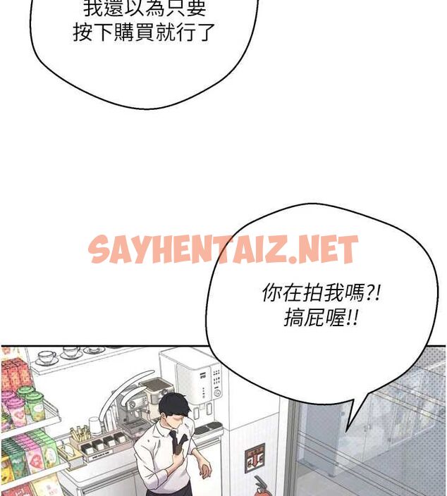 查看漫画幣轉人生 - 第5話-為了錢什麼都做♥ - sayhentaiz.net中的2988497图片