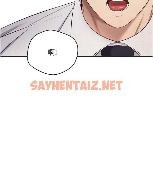 查看漫画幣轉人生 - 第5話-為了錢什麼都做♥ - sayhentaiz.net中的2988508图片