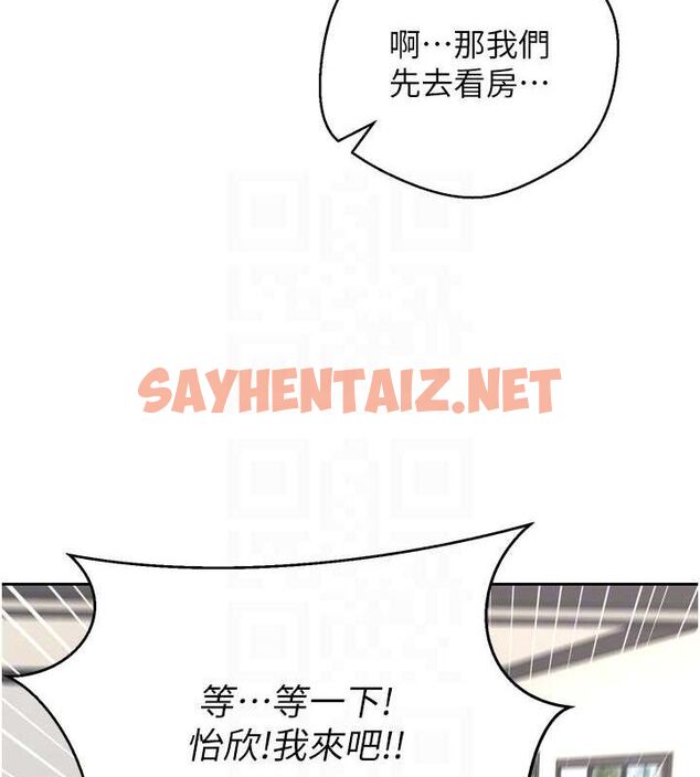 查看漫画幣轉人生 - 第5話-為了錢什麼都做♥ - sayhentaiz.net中的2988570图片