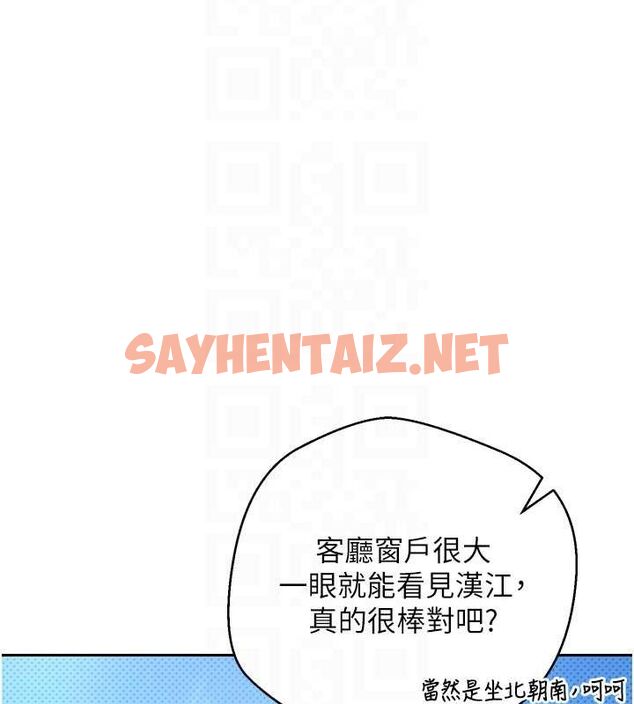 查看漫画幣轉人生 - 第5話-為了錢什麼都做♥ - sayhentaiz.net中的2988577图片