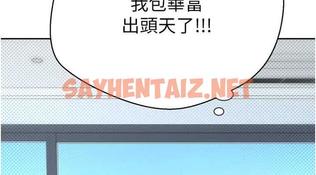 查看漫画幣轉人生 - 第5話-為了錢什麼都做♥ - sayhentaiz.net中的2988582图片