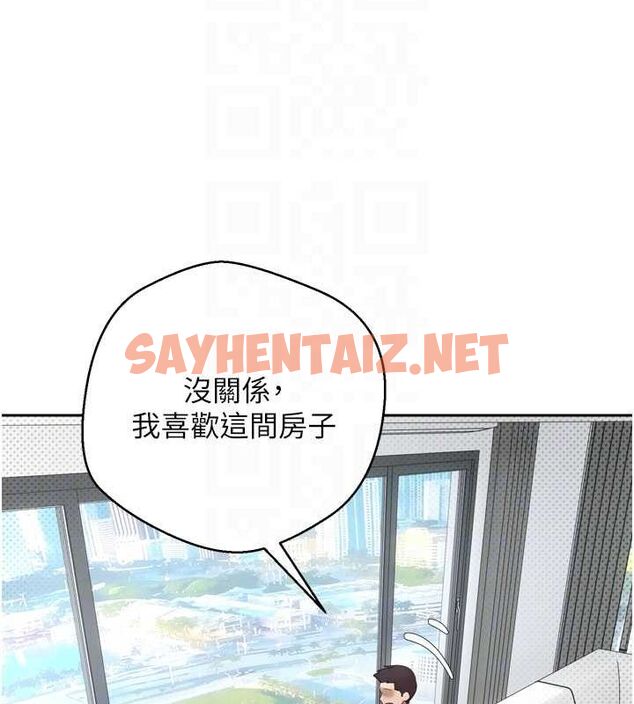 查看漫画幣轉人生 - 第5話-為了錢什麼都做♥ - sayhentaiz.net中的2988586图片