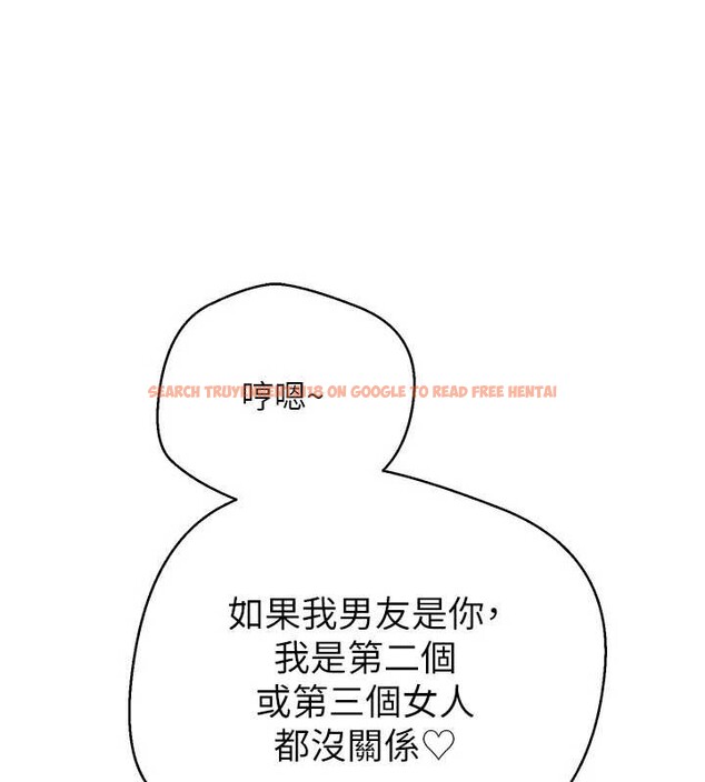 查看漫画幣轉人生 - 第50話-我們只是貪圖對方的肉體 - www.tymanga.com中的4050174图片