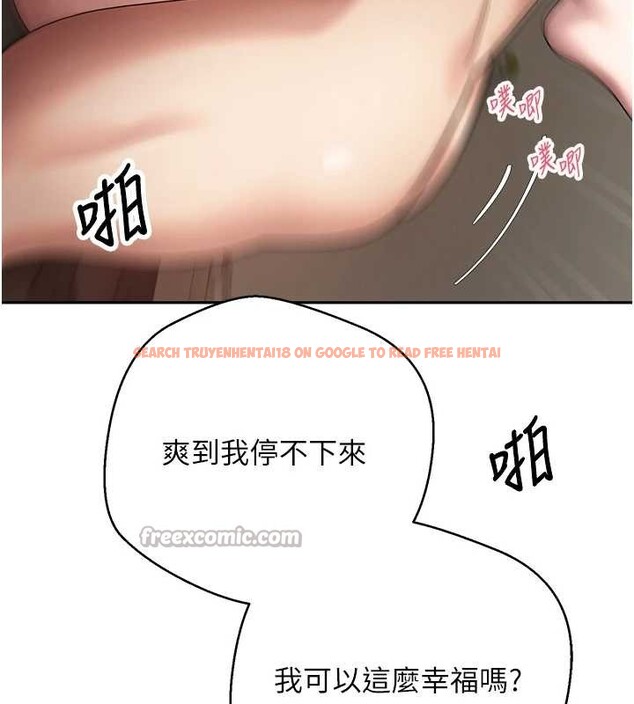 查看漫画幣轉人生 - 第50話-我們只是貪圖對方的肉體 - www.tymanga.com中的4050188图片