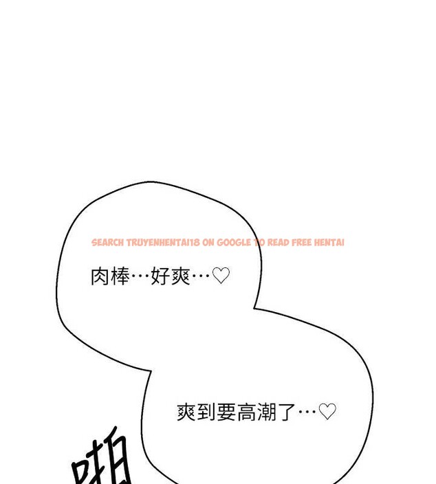 查看漫画幣轉人生 - 第50話-我們只是貪圖對方的肉體 - www.tymanga.com中的4050196图片