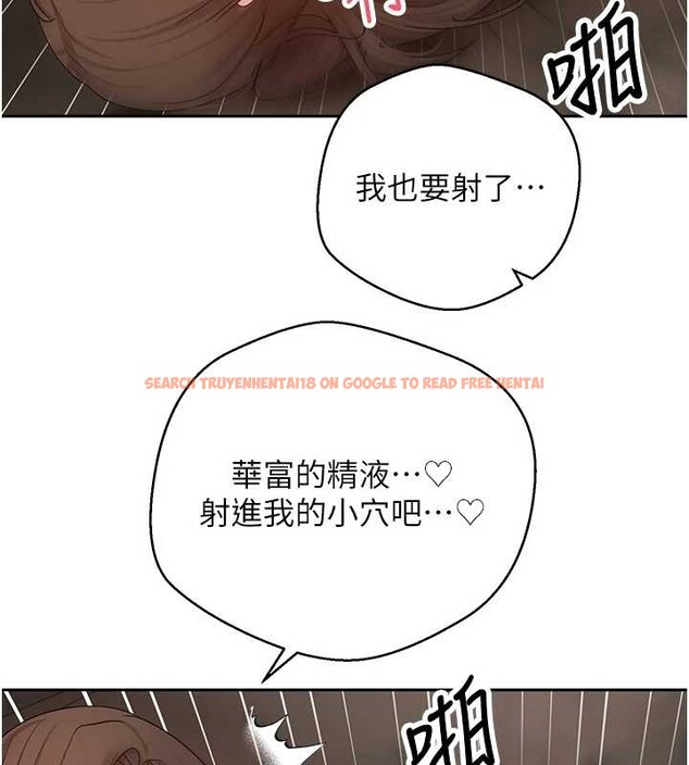 查看漫画幣轉人生 - 第50話-我們只是貪圖對方的肉體 - www.tymanga.com中的4050198图片