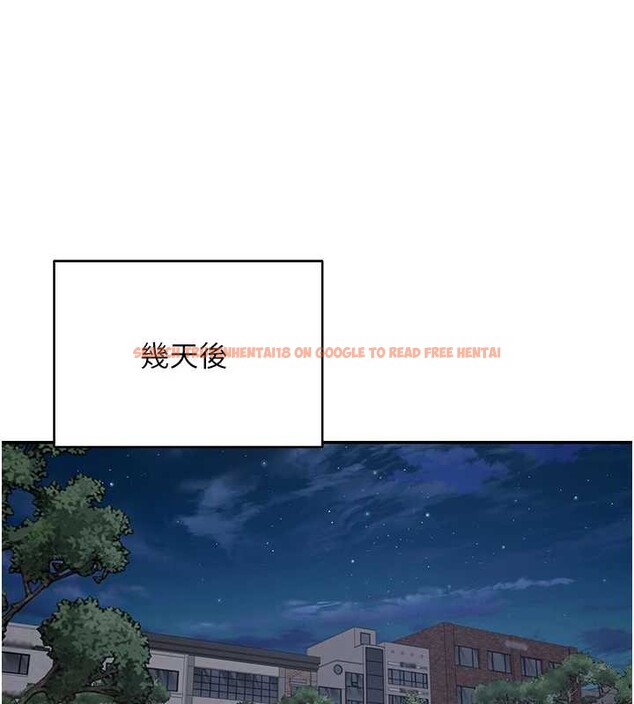 查看漫画幣轉人生 - 第50話-我們只是貪圖對方的肉體 - www.tymanga.com中的4050223图片