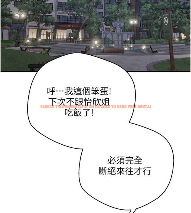 查看漫画幣轉人生 - 第50話-我們只是貪圖對方的肉體 - www.tymanga.com中的4050224图片