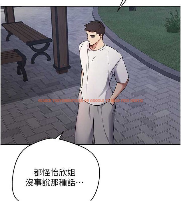 查看漫画幣轉人生 - 第50話-我們只是貪圖對方的肉體 - www.tymanga.com中的4050225图片