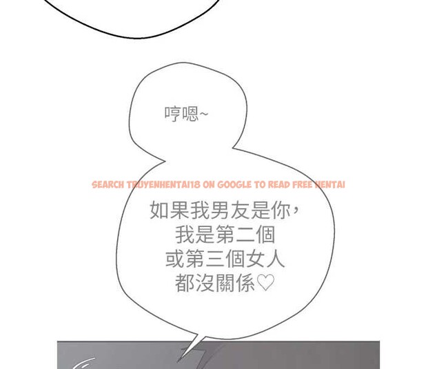 查看漫画幣轉人生 - 第50話-我們只是貪圖對方的肉體 - www.tymanga.com中的4050226图片