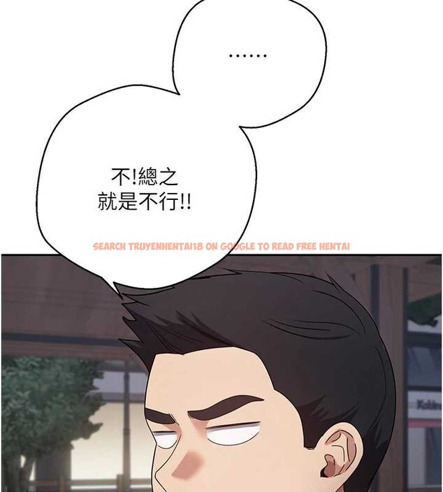 查看漫画幣轉人生 - 第50話-我們只是貪圖對方的肉體 - www.tymanga.com中的4050228图片