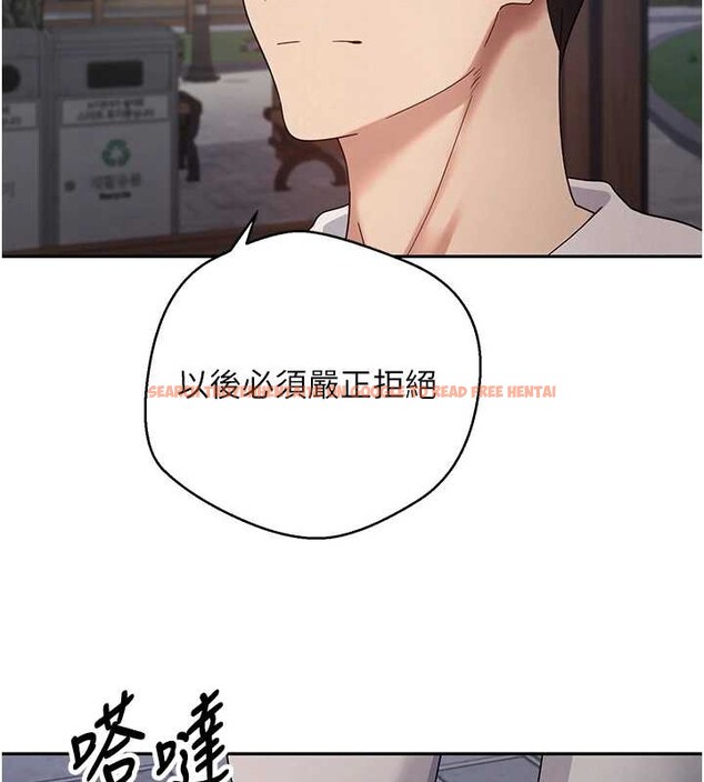 查看漫画幣轉人生 - 第50話-我們只是貪圖對方的肉體 - www.tymanga.com中的4050229图片