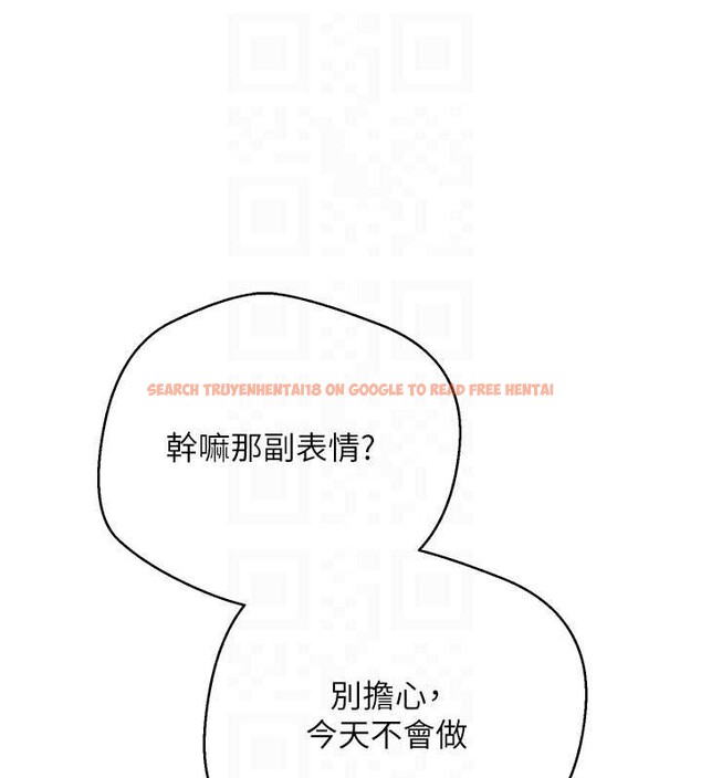 查看漫画幣轉人生 - 第50話-我們只是貪圖對方的肉體 - www.tymanga.com中的4050235图片