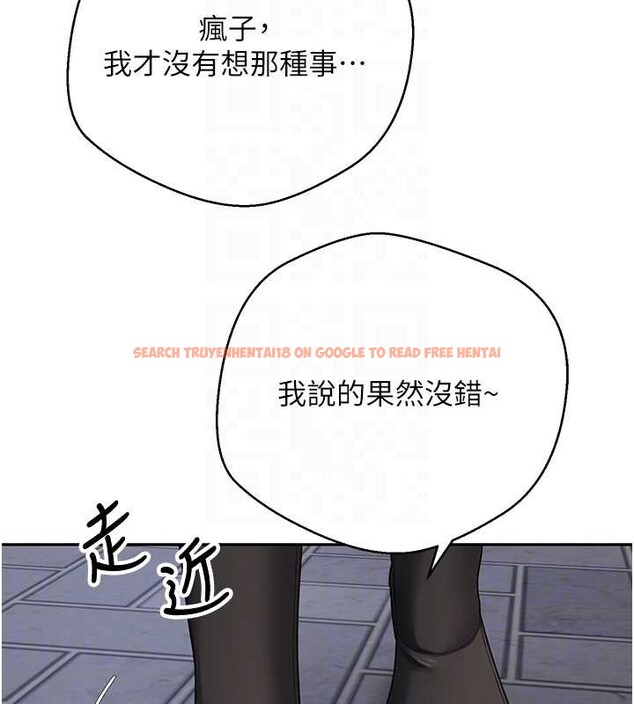 查看漫画幣轉人生 - 第50話-我們只是貪圖對方的肉體 - www.tymanga.com中的4050237图片