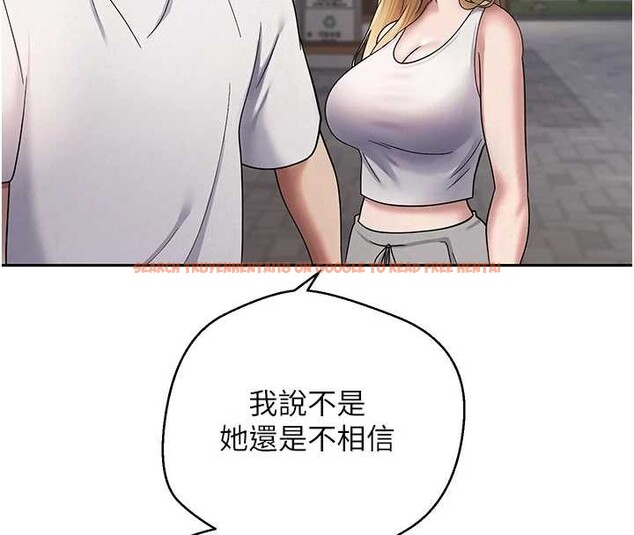 查看漫画幣轉人生 - 第50話-我們只是貪圖對方的肉體 - www.tymanga.com中的4050242图片