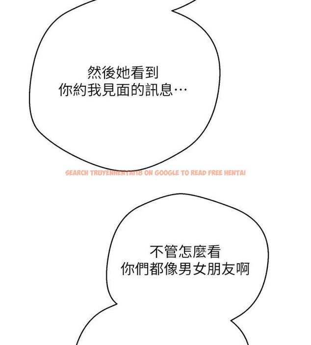 查看漫画幣轉人生 - 第50話-我們只是貪圖對方的肉體 - www.tymanga.com中的4050243图片