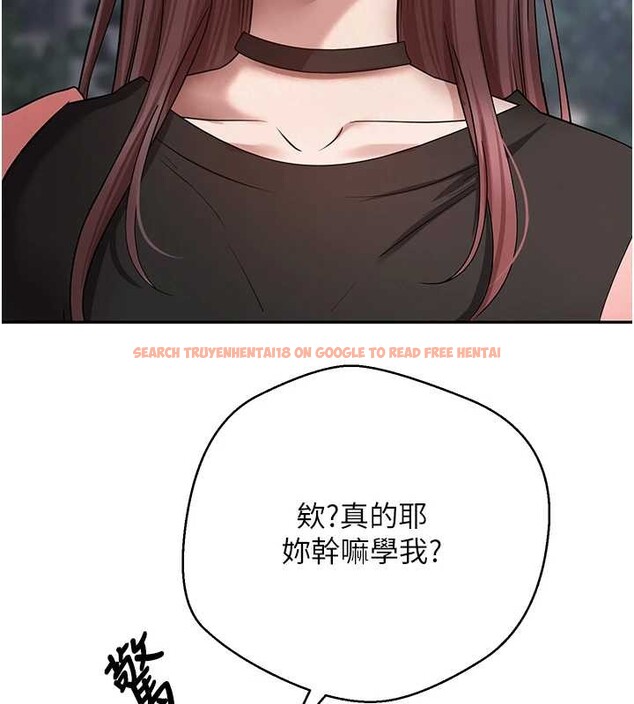 查看漫画幣轉人生 - 第50話-我們只是貪圖對方的肉體 - www.tymanga.com中的4050245图片