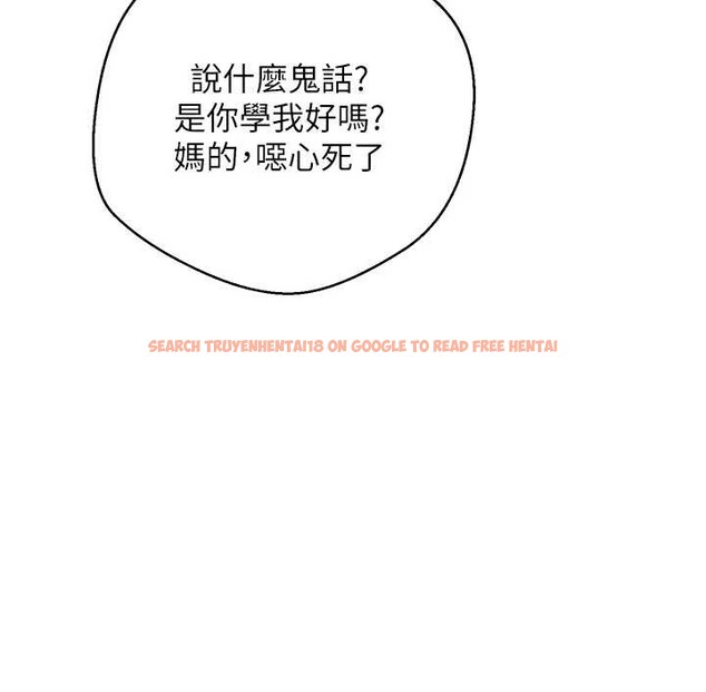 查看漫画幣轉人生 - 第50話-我們只是貪圖對方的肉體 - www.tymanga.com中的4050247图片