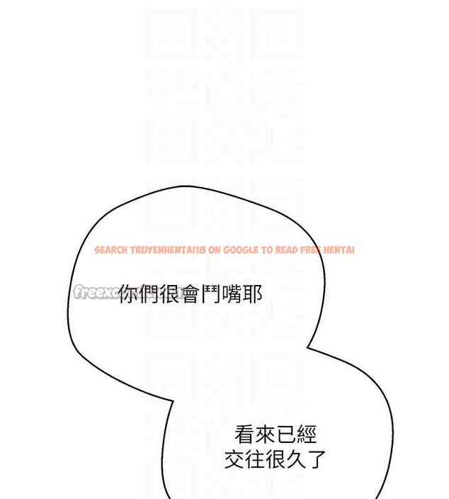 查看漫画幣轉人生 - 第50話-我們只是貪圖對方的肉體 - www.tymanga.com中的4050248图片