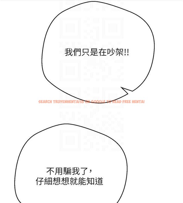 查看漫画幣轉人生 - 第50話-我們只是貪圖對方的肉體 - www.tymanga.com中的4050250图片