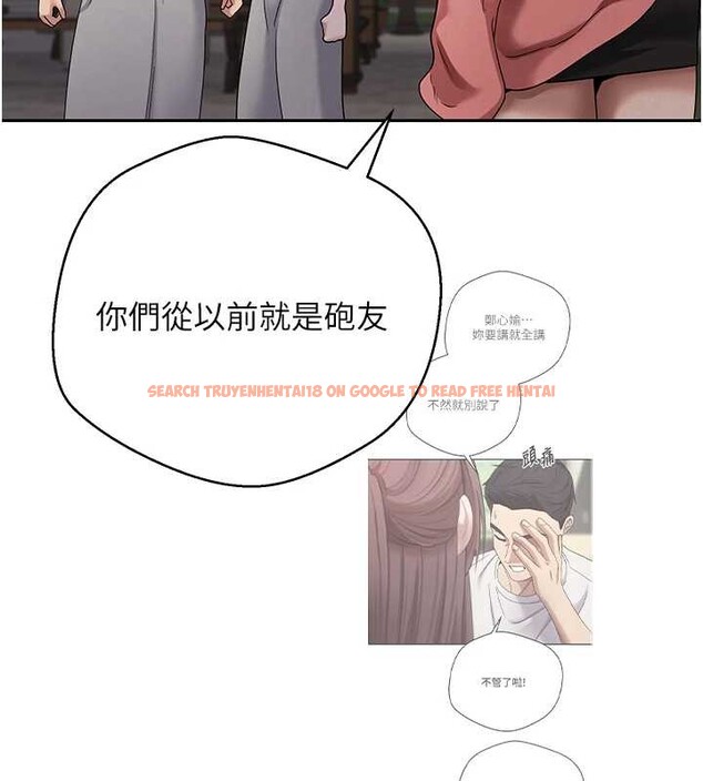 查看漫画幣轉人生 - 第50話-我們只是貪圖對方的肉體 - www.tymanga.com中的4050252图片