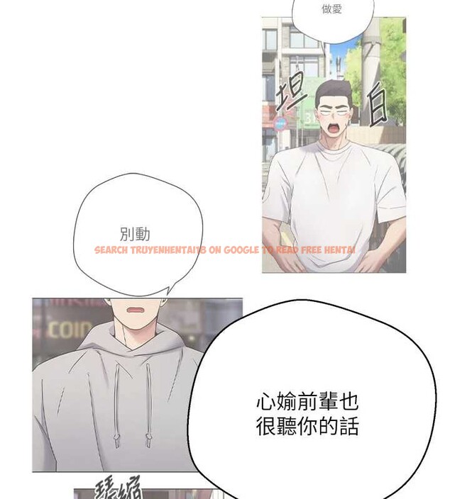 查看漫画幣轉人生 - 第50話-我們只是貪圖對方的肉體 - www.tymanga.com中的4050253图片