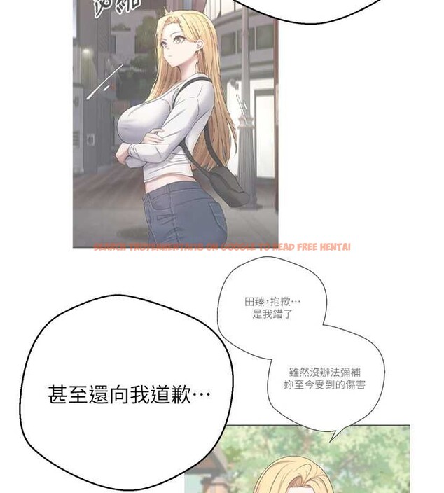 查看漫画幣轉人生 - 第50話-我們只是貪圖對方的肉體 - www.tymanga.com中的4050254图片