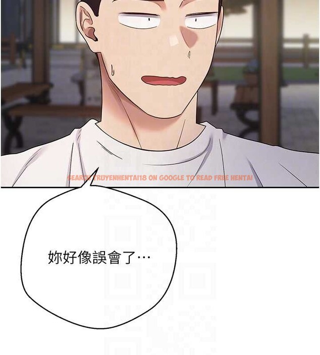 查看漫画幣轉人生 - 第50話-我們只是貪圖對方的肉體 - www.tymanga.com中的4050257图片