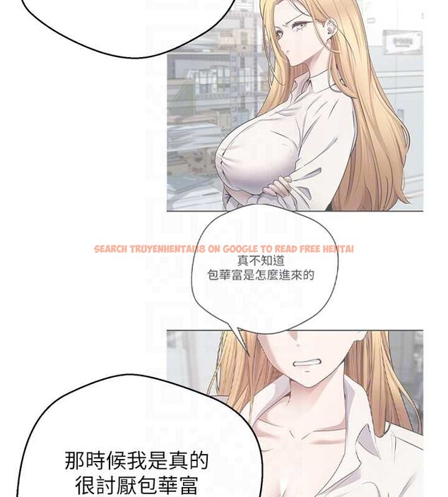 查看漫画幣轉人生 - 第50話-我們只是貪圖對方的肉體 - www.tymanga.com中的4050262图片