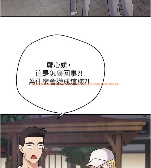 查看漫画幣轉人生 - 第50話-我們只是貪圖對方的肉體 - www.tymanga.com中的4050265图片